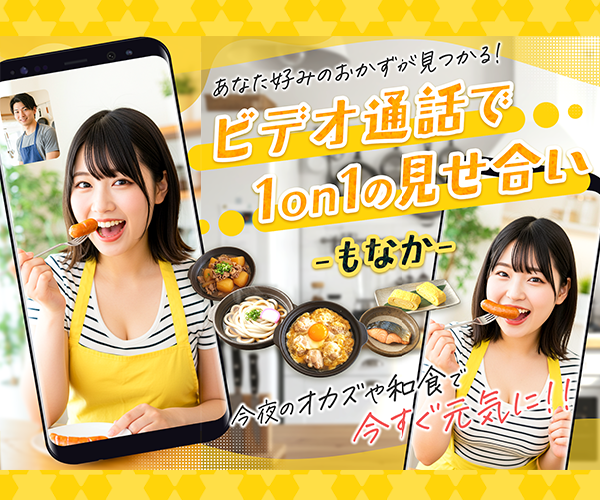 もなか