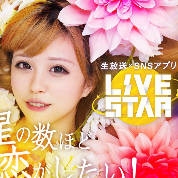 Live Star