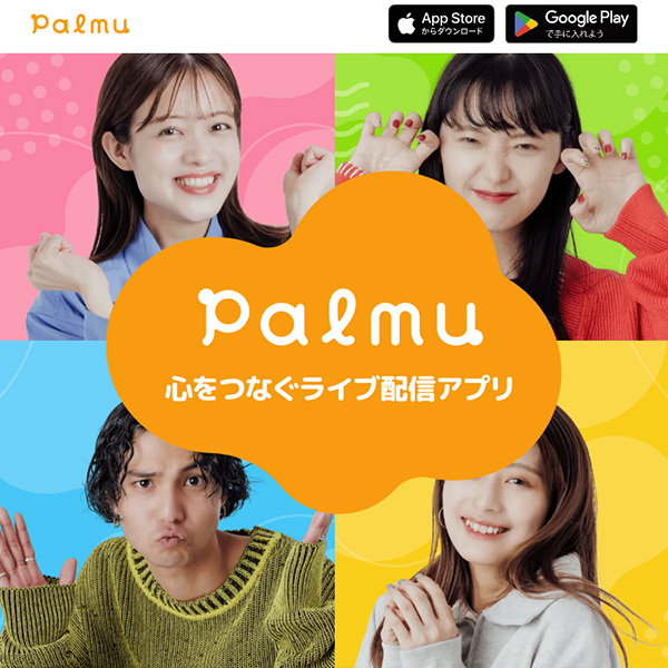 Palmu