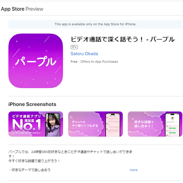 パープル