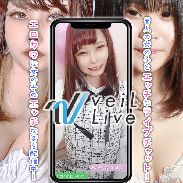 veilLIVE